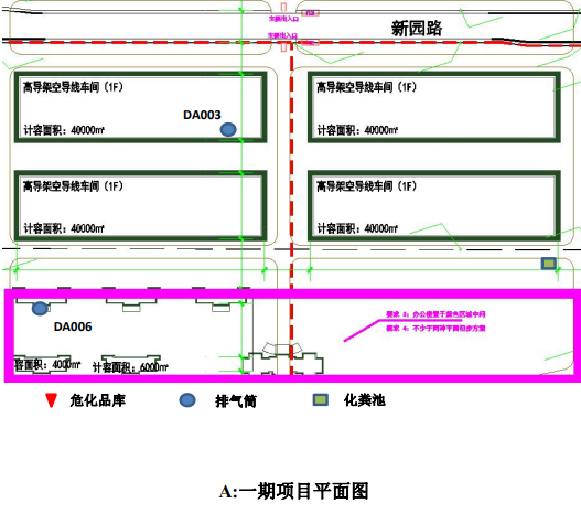 风暴眼丨正威集团生死局：员工长期没活干，为赶工期糊弄人