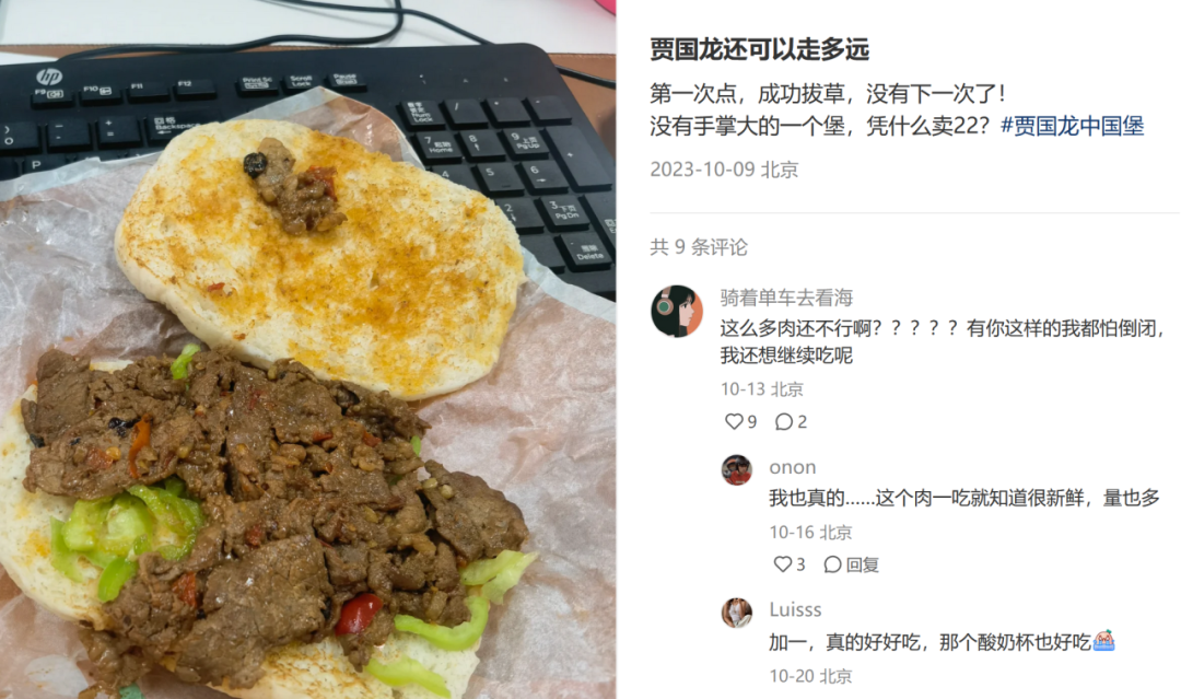 “感觉自己是冤大头”！西贝3只蒸饺29元，网友骂上热搜