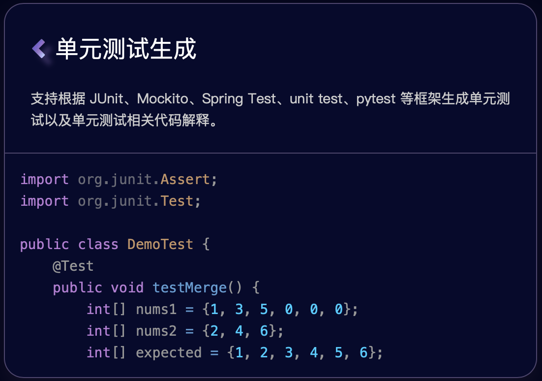 阿里云推出“通义灵码”AI编程工具，支持VSCode、JetBrains等主流IDE