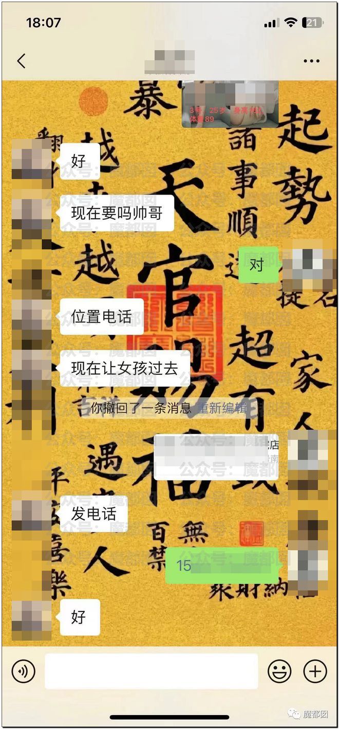 狗血！网络疯传超美外卖媛上门送外卖！真相到底如何？