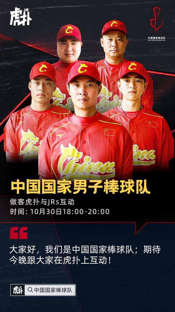 MLB世界大赛新王当立，入奥的棒球正在中国成为主流