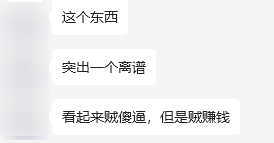 “我在抖音做直播游戏，两个小时赚了十几万。”