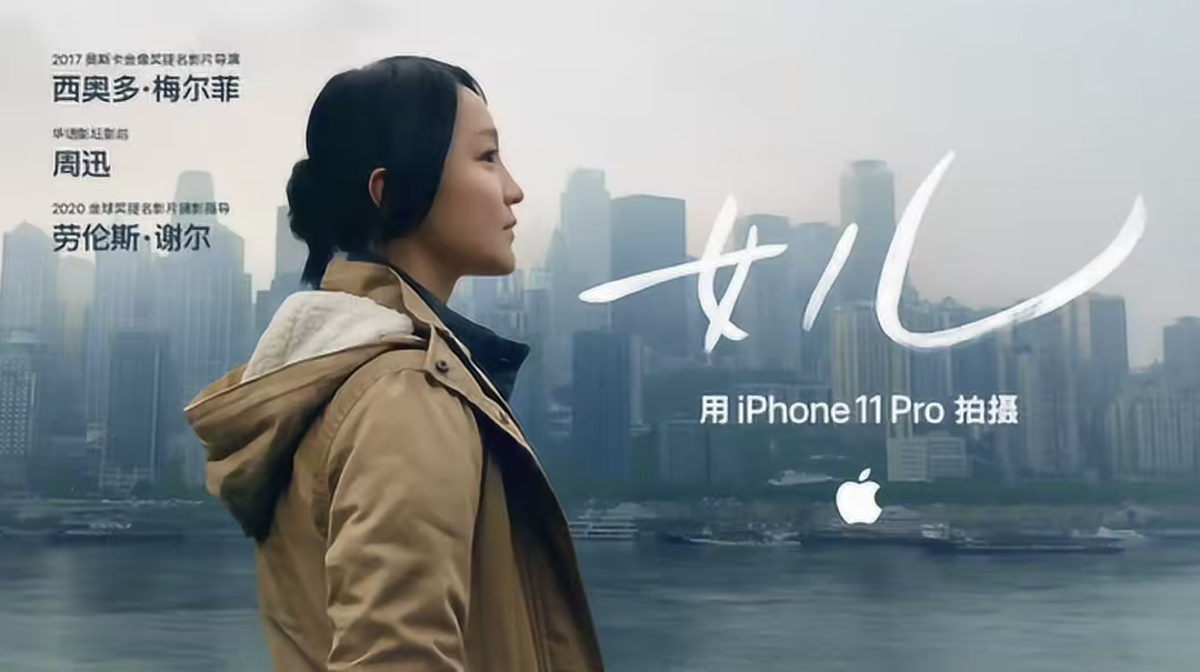 怎么用iPhone拍一场苹果发布会