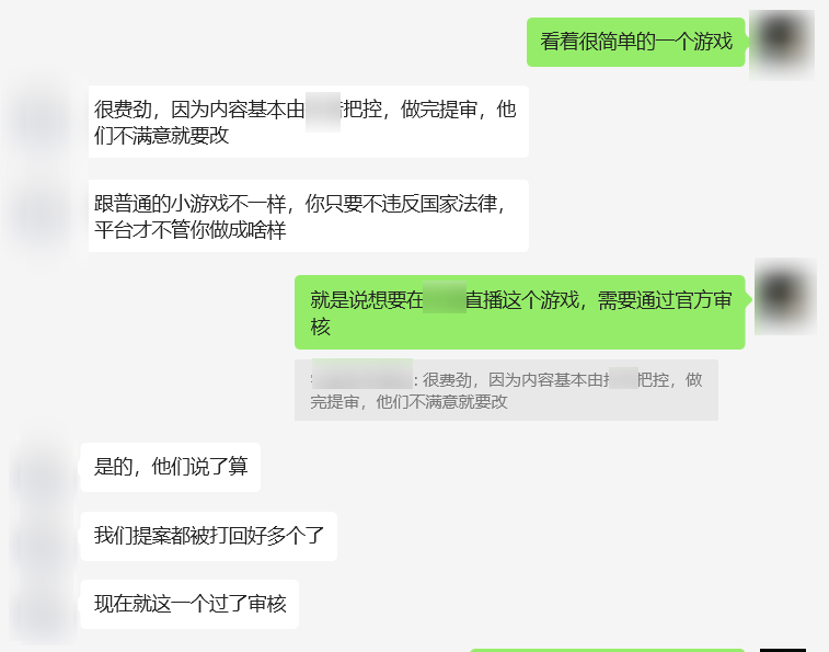 “我在抖音做直播游戏，两个小时赚了十几万。”