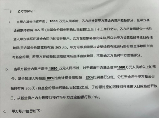 千万元买完私募即暴雷：银河证券代销被指多项违规，风控疑为摆设