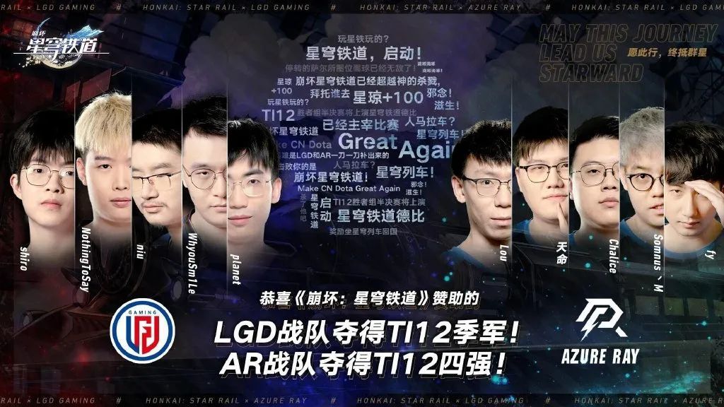 TI12之后，如何审视DOTA2电竞？