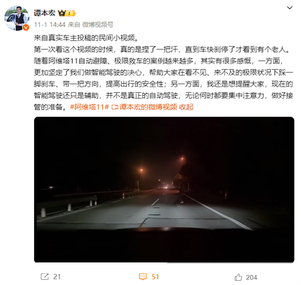 余承东公开炮轰！AEB到底是啥