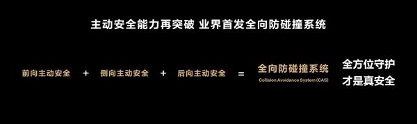 余承东公开炮轰！AEB到底是啥