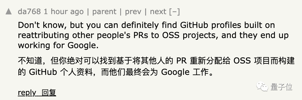 GitHub黑市曝光，高档刷星6元一颗，最奇葩开源项目97%都是刷的