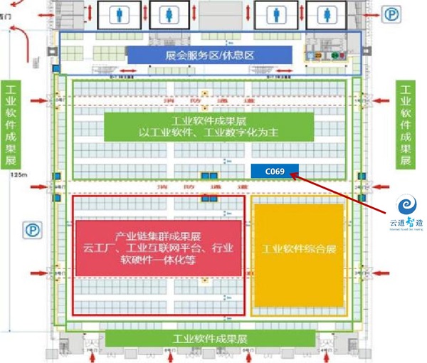 云道智造与您相约2023工业软件生态大会