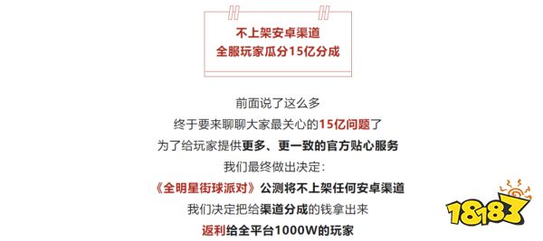 >游戏厂商最大的「敌人」，正在暗中翻盘