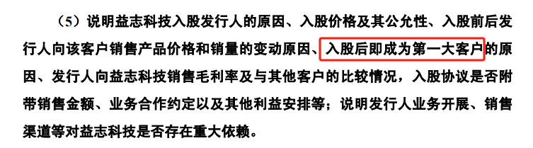 又一被抽中现场检查企业，撤回IPO！曾用财务个人账户转“回扣费”