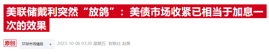 萨默斯最新辣评：投资者有些急于求成 抗通胀任务尚未结束