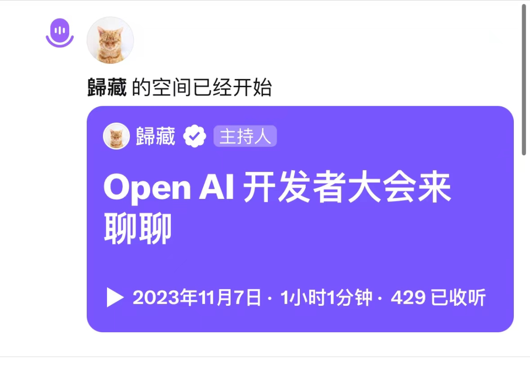 “一夜回到解放前”，OpenAI正在摧毁创业公司？