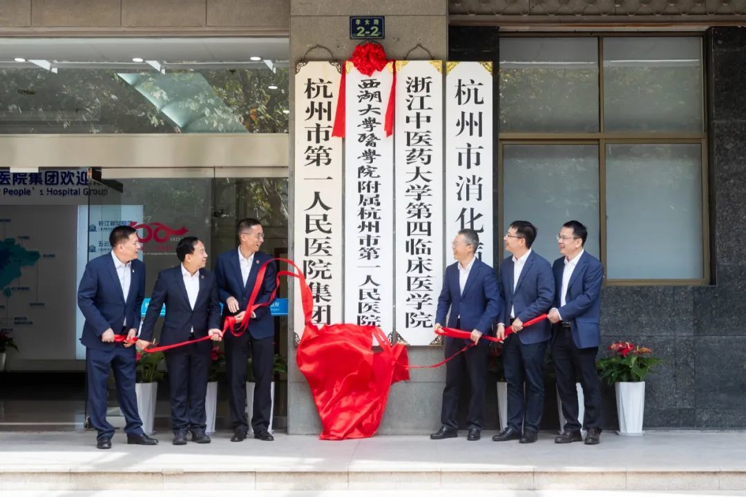 董晨已任西湖大学副校长，曾任上海交通大学校长助理