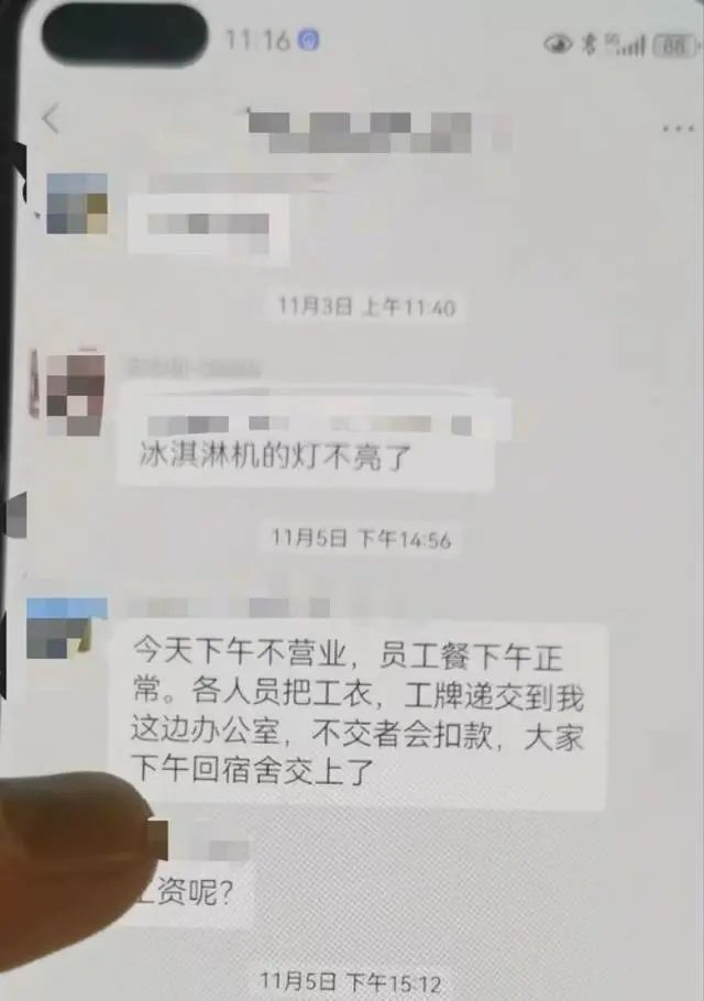 中午保证不倒闭，晚上就关门！昔日海鲜自助“天花板”突然停业