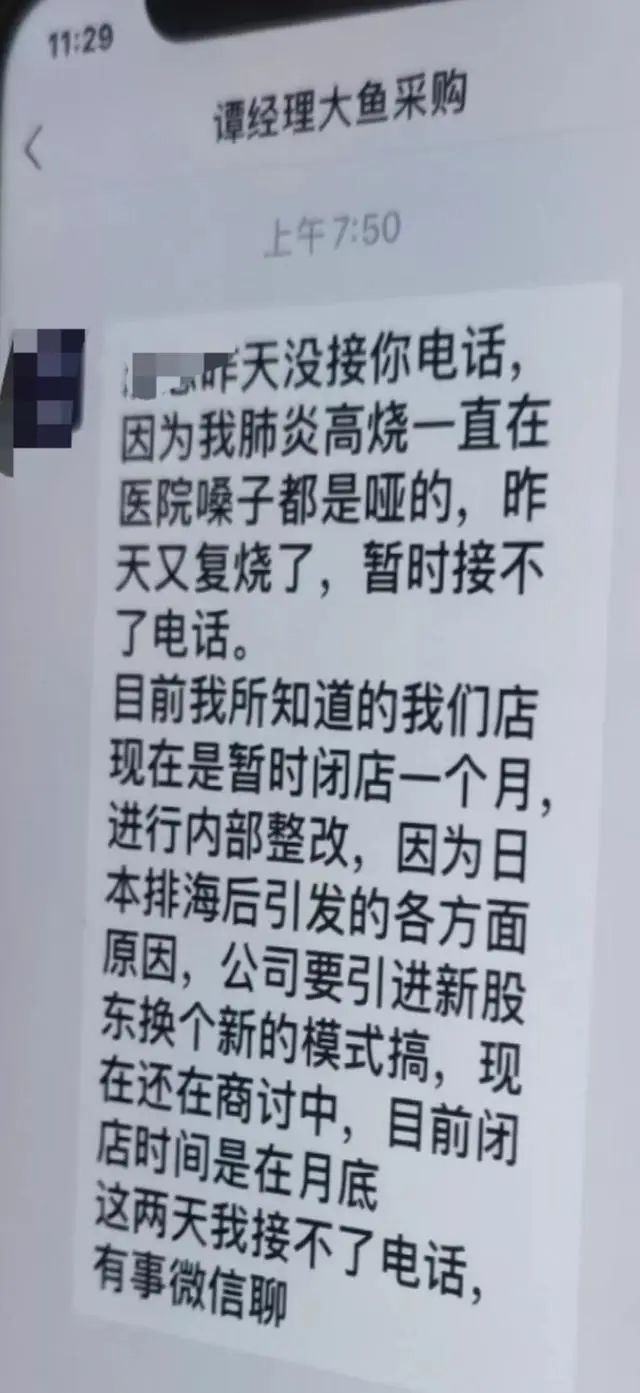 中午保证不倒闭，晚上就关门！昔日海鲜自助“天花板”突然停业