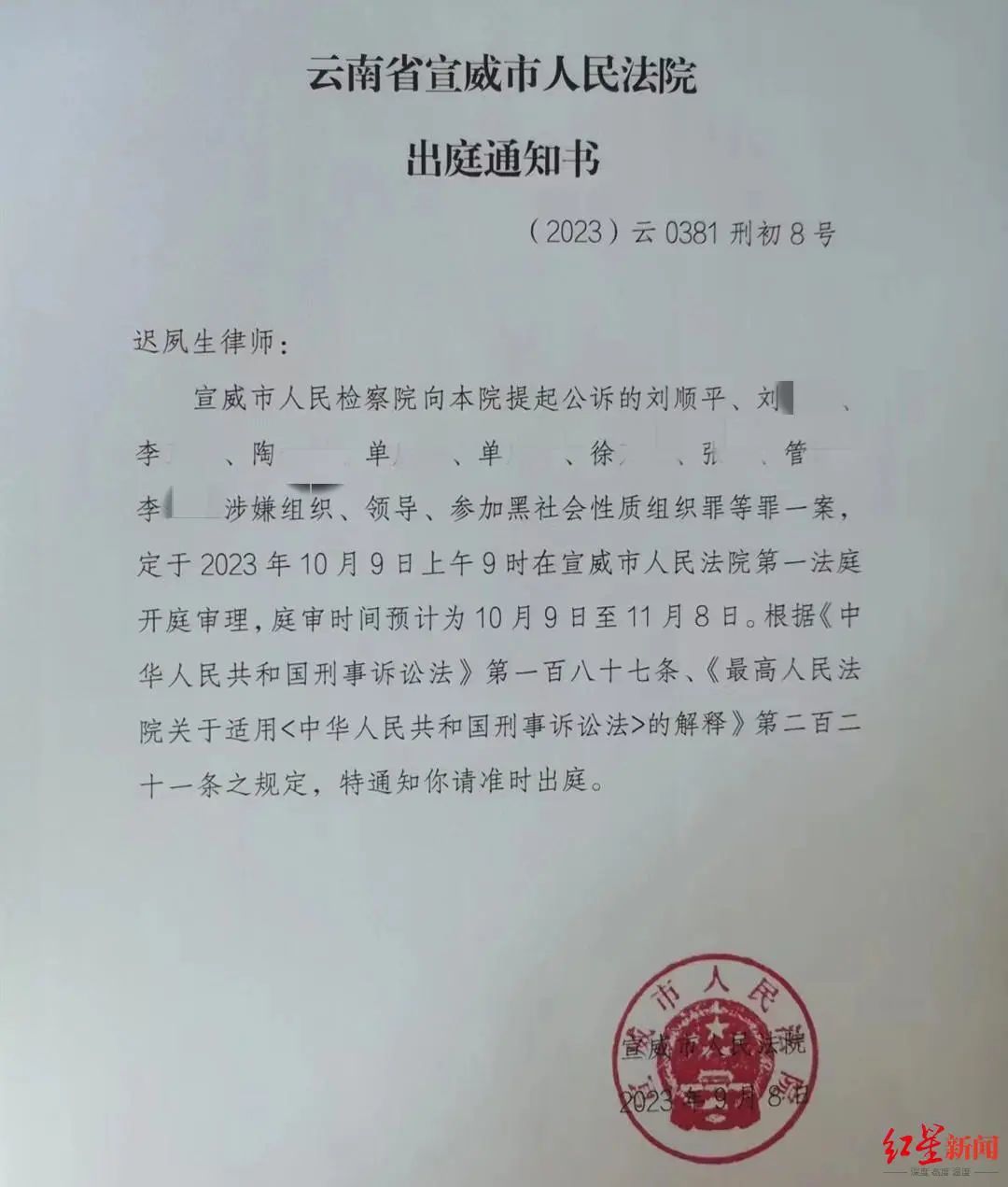 开庭前拍法庭照片，知名律师手机被扣：突发疾病被紧急送医！云南高院回应