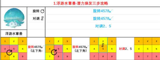 原神狩猎陷阱怎么取消