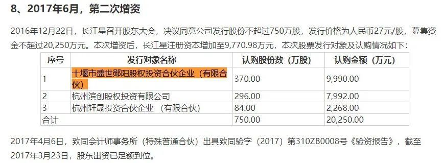 城市争抢上市公司，你补贴1000万，我早已斥资9990万