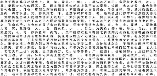 效率“狂飙” 盛趣游戏打通AI造字全流程