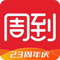 新闻晨报周到上海app