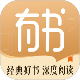 有书共读app