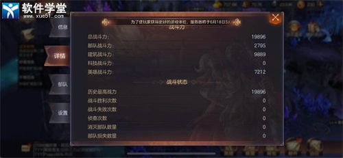 魔法门之英雄无敌王朝手游攻略