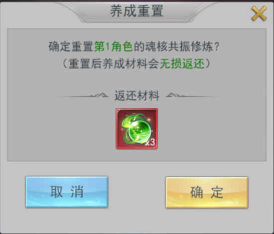 斗罗大陆h5魂核爆率时间技巧