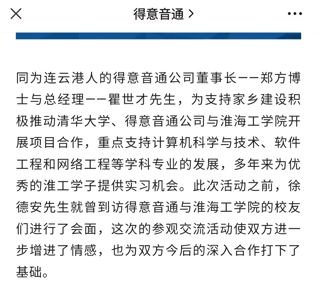 风暴眼丨起底坍塌体育馆项目方：夫妻股东曾为干部，三年揽金超2.2亿元