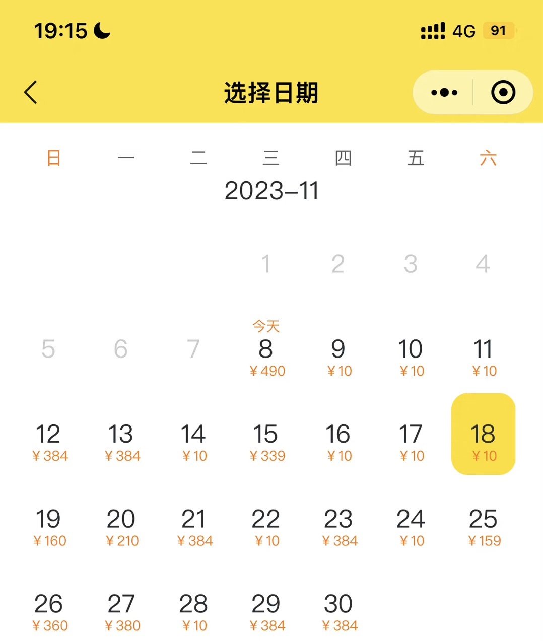 南航客服回应超低价机票：系统Bug 尚未接到退票退款通知