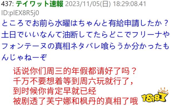 >芙宁娜真不是水神？原神4.2剧情信息太密了，七神格局终被打破