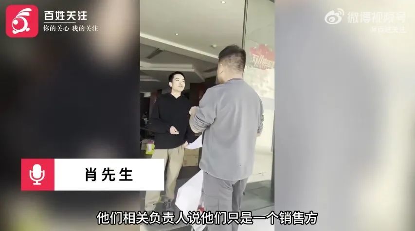 “北大寒门贵子”直播带货被举报虚假宣传，杭州市监调查！曾6小时带货1亿