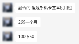 业务员一句话，让我同事每年为宽带多交了1600块