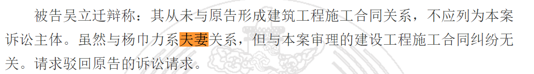 风暴眼丨起底坍塌体育馆项目方：夫妻股东曾为干部，三年揽金超2.2亿元