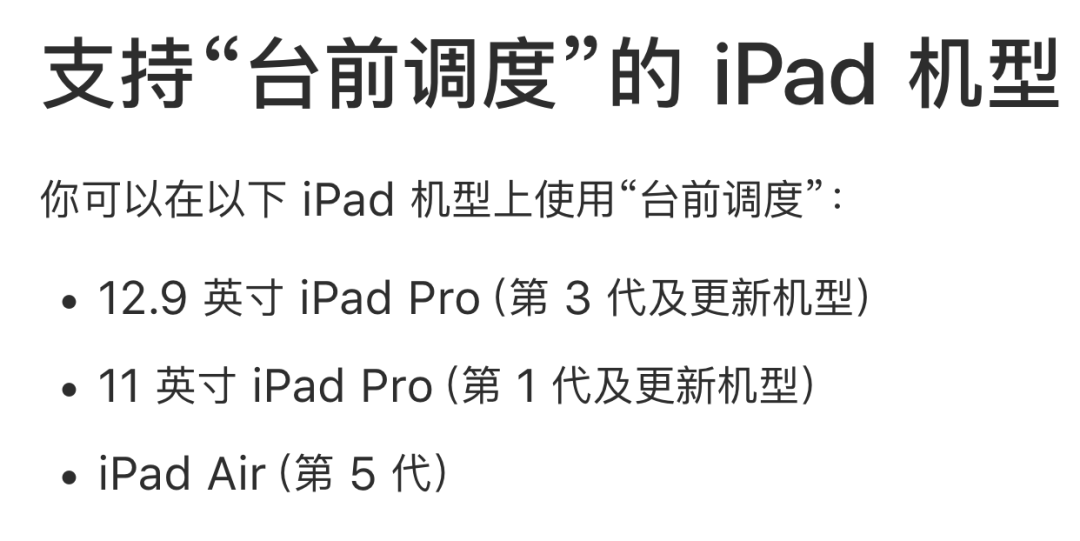 这款第三方App，可以让你的iPad变成一台电脑？