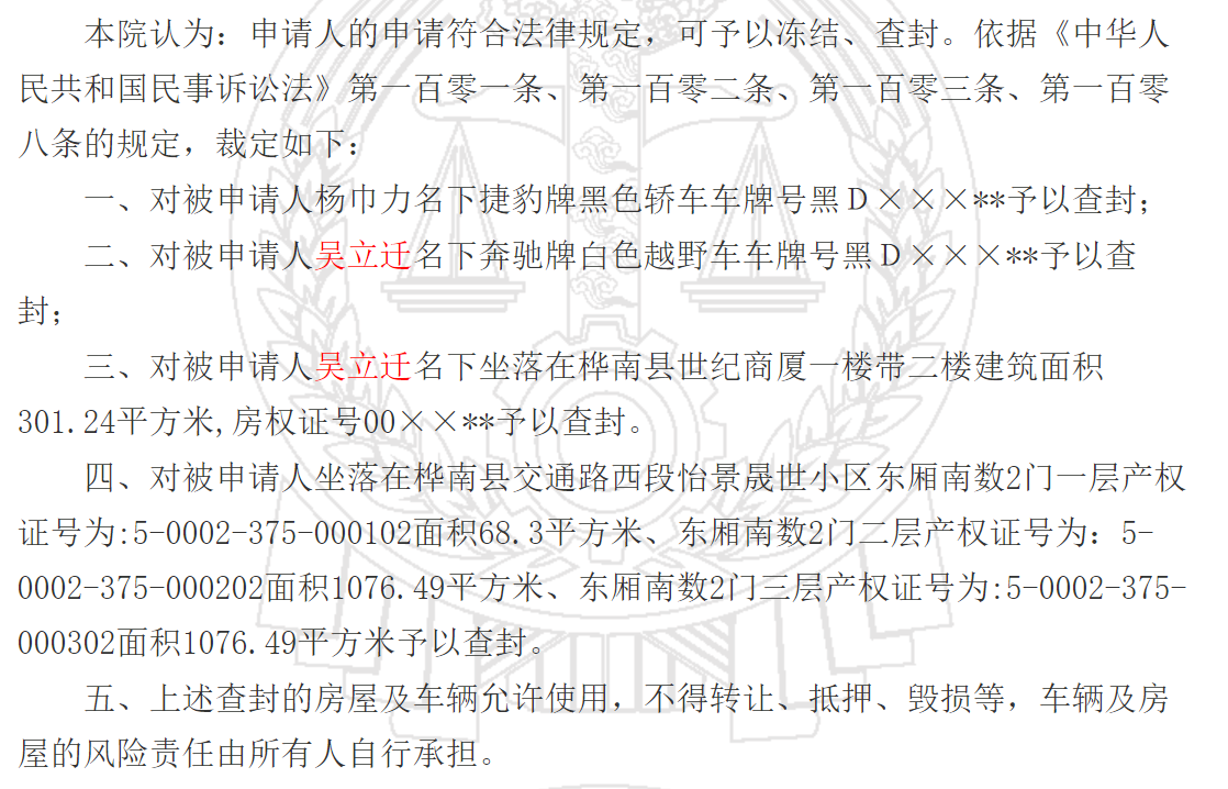 风暴眼丨起底坍塌体育馆项目方：夫妻股东曾为干部，三年揽金超2.2亿元