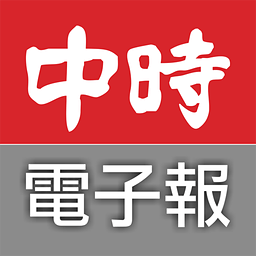 旺旺中時apk