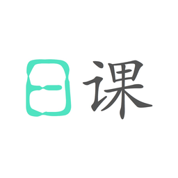 日课手机版