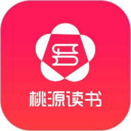 桃源读书app最新版