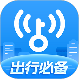 万能钥匙wifi免费下载