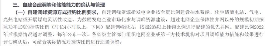 储能新贵的暗面：液流取代锂电，还为时过早