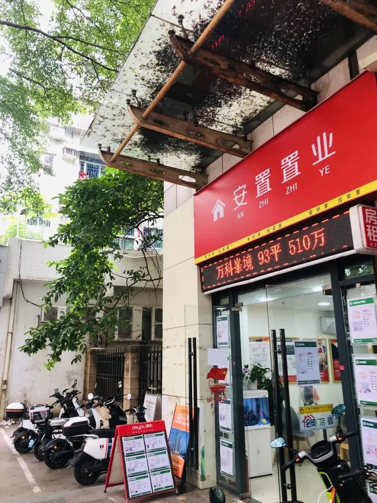 实探新政后的广州楼市：二手房放盘量显著增加，买家议价空间更大