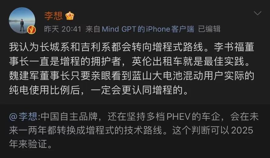 当华为成为友商，应该学李想的不止何小鹏