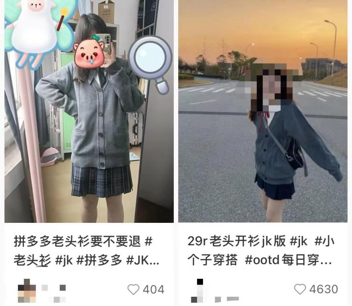 女性反“粉红税”，还得靠老头