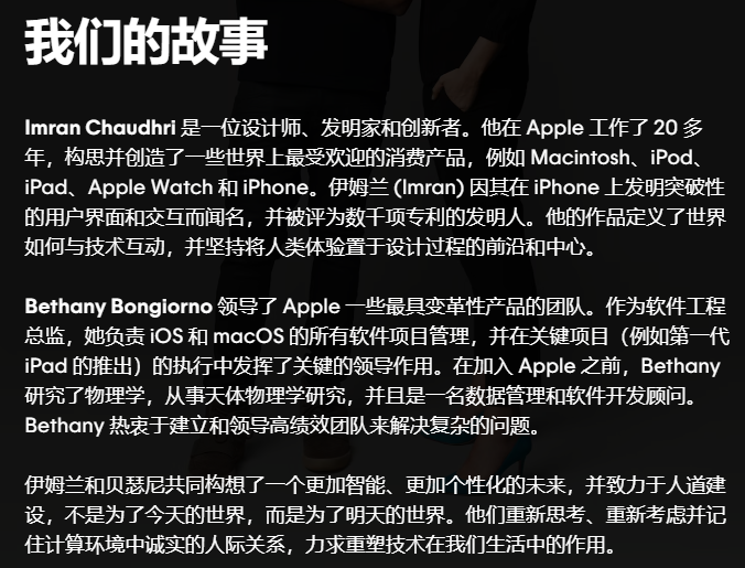 OpenAI也要做硬件，还说这玩意是AI时代的iPhone