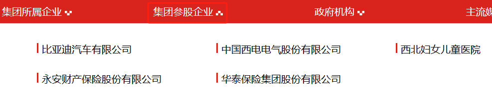 周末反腐不停歇！千亿国企董事长，被查