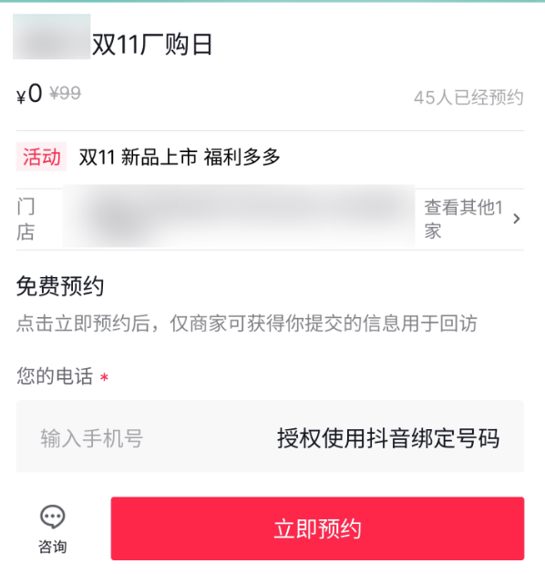 辛巴两小时能卖10亿床垫，为啥线下店们情绪这么稳定？