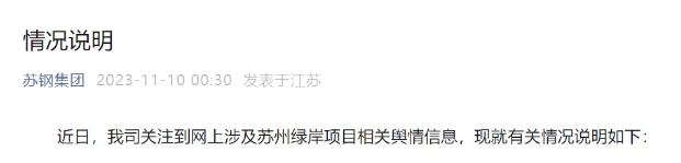 陆家嘴百亿索赔事件持续发酵！当地居民：120万买的房现在85万也没人要