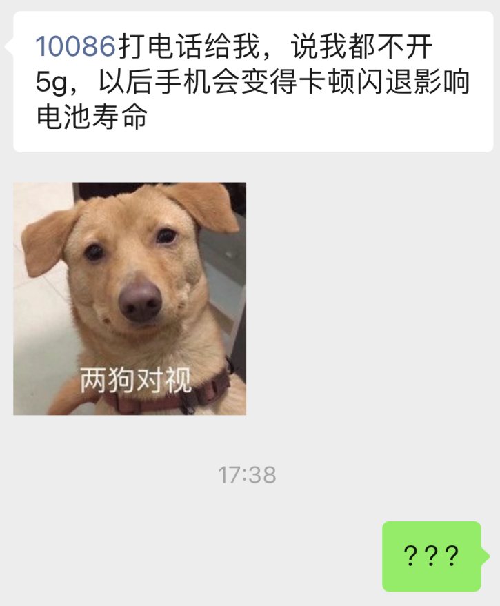 5G开关没了，以后手机都不让选4G了？